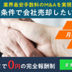 料金体系(キャンペーン価格)