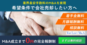 料金体系（キャンペーン価格）